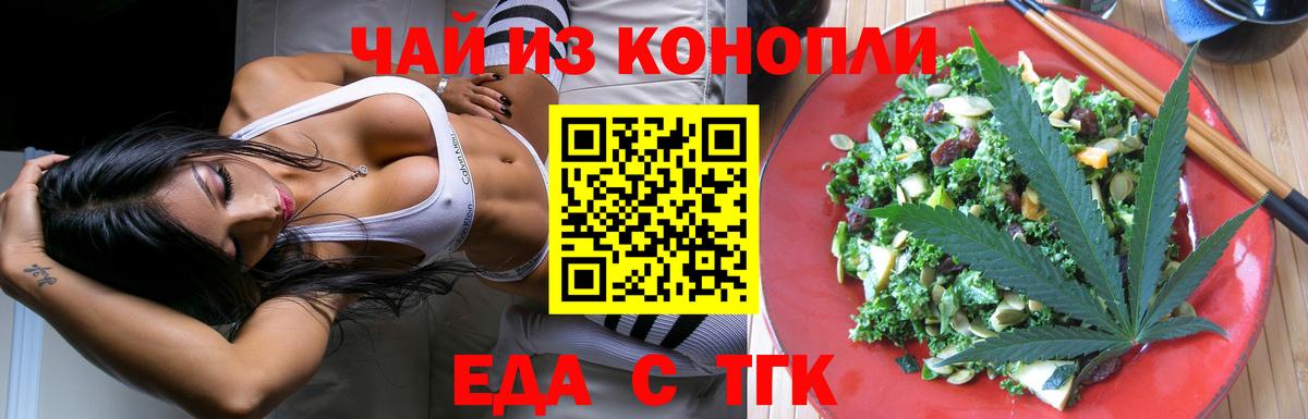 Кисловодск  Canna-Cookies конопля  Вход с VPN 
