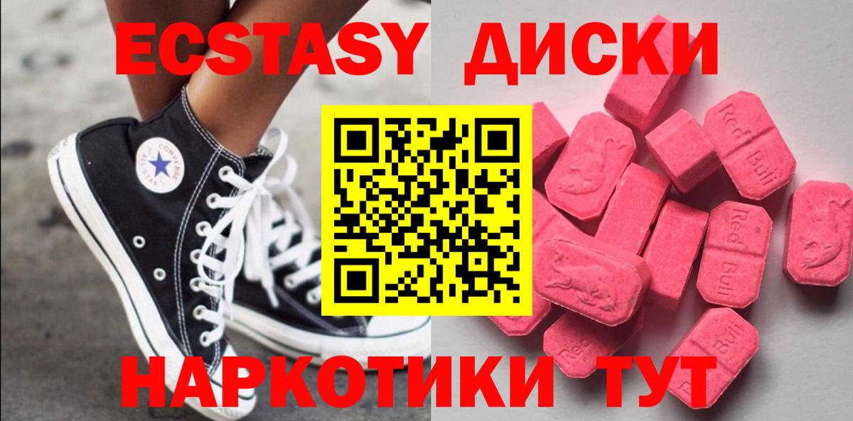 Экстази Philipp Plein Кисловодск