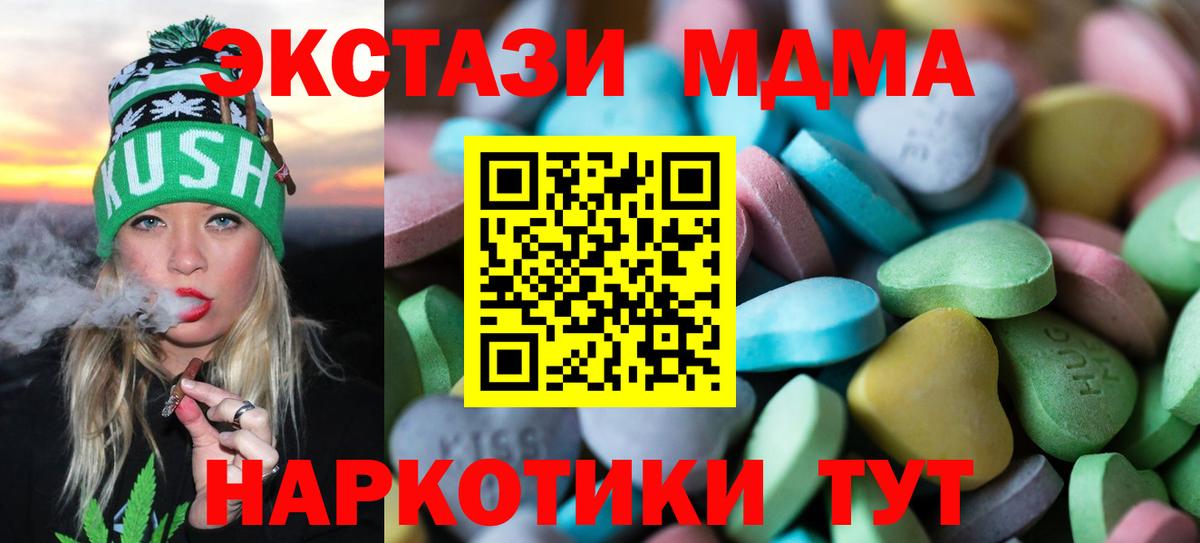 Экстази Punisher  Вход с VPN  Кисловодск 