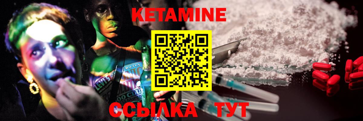 Alpha-PVP СОЛЬ   ЭКСТАЗИ  Вход с VPN  Меф кристаллы  Кисловодск  Конопля  МАРИХУАНА  КОКАИН  ГАШ 