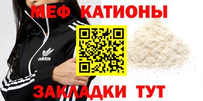 mdma Беслан