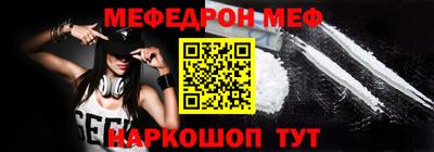 MDMA Бийск