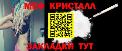 мефедрон Берёзовский