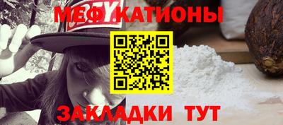 мефедрон Берёзовский