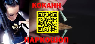 мефедрон Берёзовский