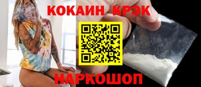MDMA Бийск