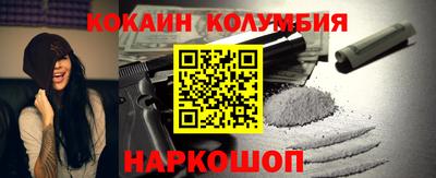 MDMA Бийск