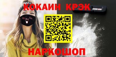 мефедрон Берёзовский