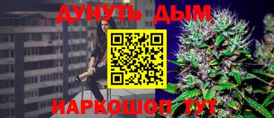 мефедрон Берёзовский