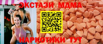 MDMA Бийск