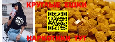 mdma Беслан