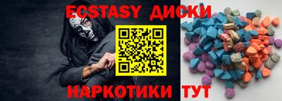 MDMA Бийск