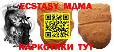 ПСИЛОЦИБИНОВЫЕ ГРИБЫ Ивантеевка