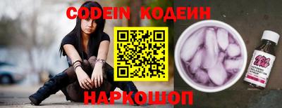 мефедрон Берёзовский