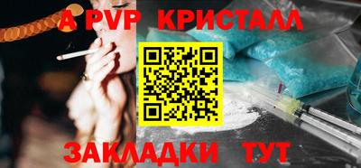 MDMA Бийск