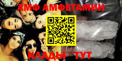 мефедрон Берёзовский