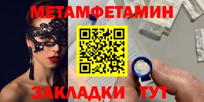 mdma Беслан