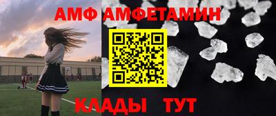 мефедрон Берёзовский