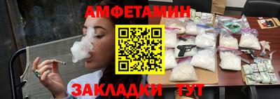 мефедрон Берёзовский