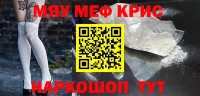MDMA Бийск