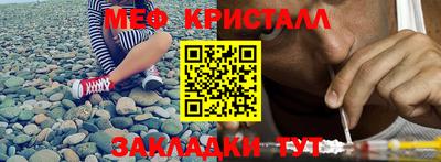 MDMA Бийск