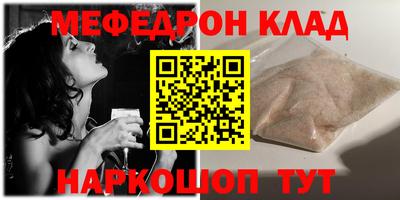 mdma Беслан
