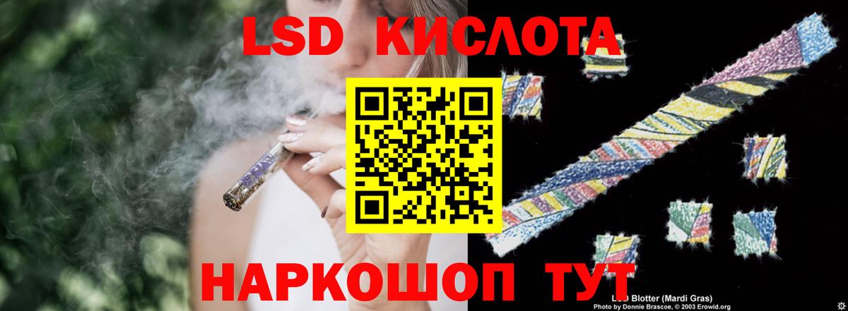 blacksprut онион  LSD-25 экстази  Вход с VPN  Лсд 25 экстази ecstasy  Кисловодск 