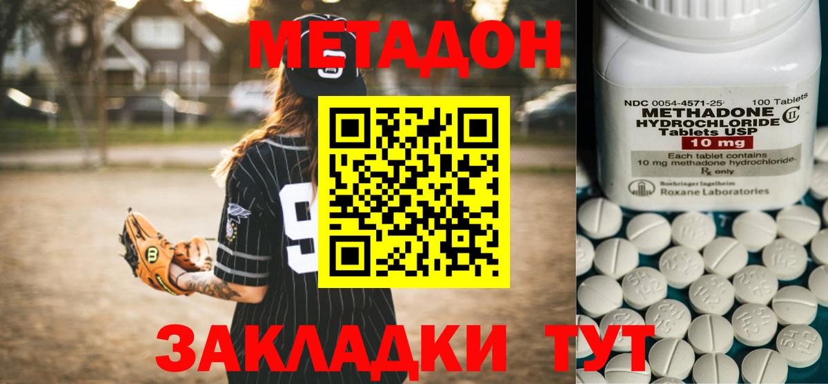  Кокаин Кисловодск