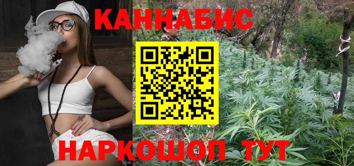 Кисловодск  МАРИХУАНА AK-47  Вход с VPN  Шишки марихуана тримм  Конопля индика 