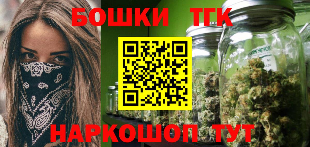 Бошки марихуана ГИДРОПОН Кисловодск